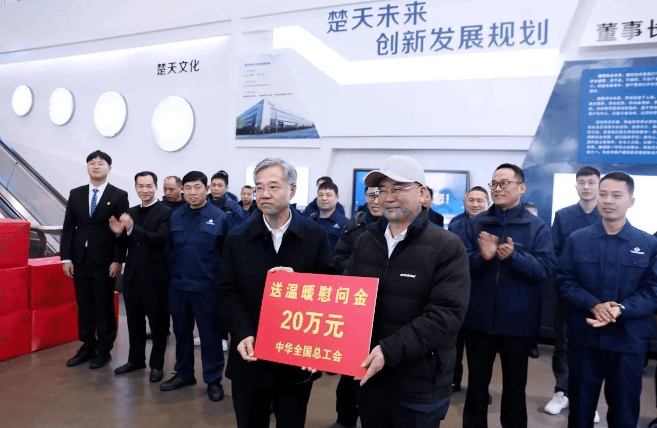 全國總工會副主席朱建平慰問楚天科技勞模工匠